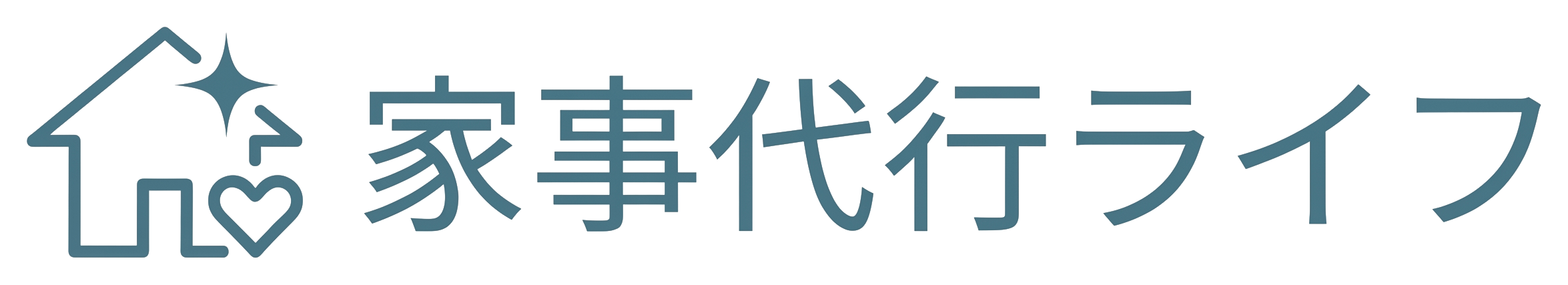 家事代行ライフ